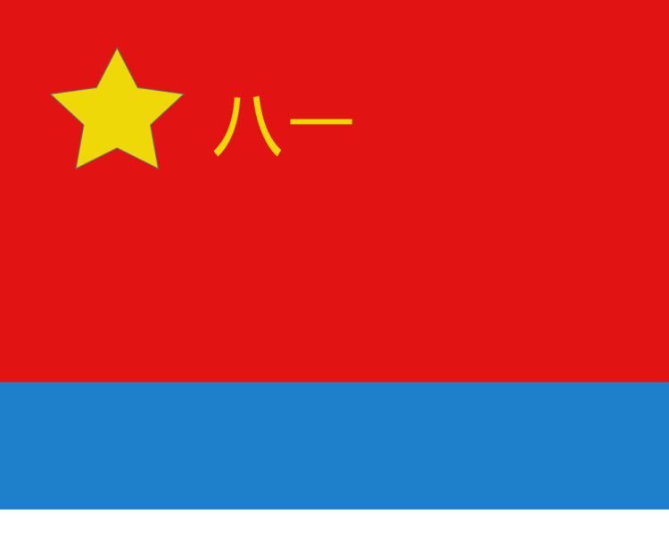 Flag of China People's Liberation Army Air Force (PLAAF)