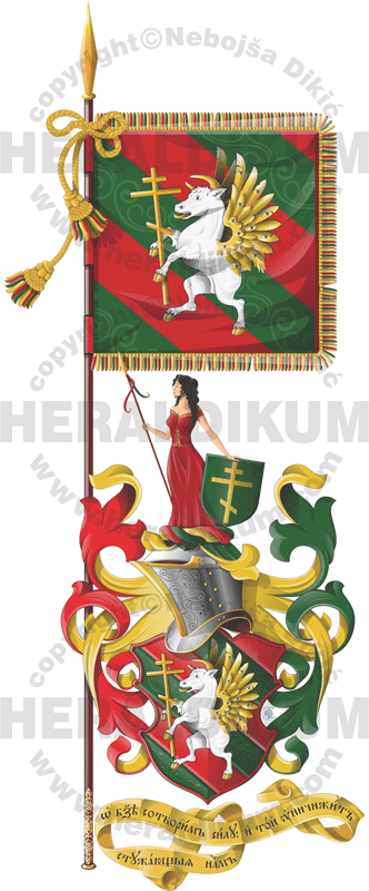 full heraldic achievement of Lukić family, Serbia